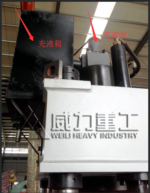 大型四柱油壓機(jī)充液閥位置標(biāo)識(shí)